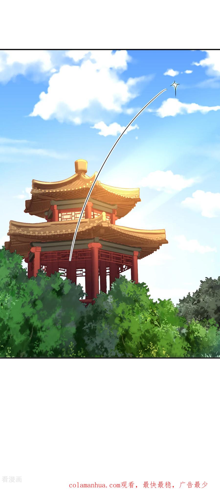 《步步毒谋：血凰归来》第2020愚人节番外 落伊出嫁 第30页