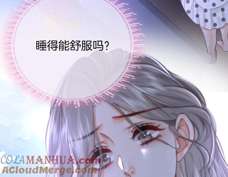 顾小姐和曲小姐 第30话 睡我房里 第105页