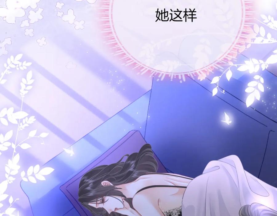 顾小姐和曲小姐 第30话 睡我房里 第103页