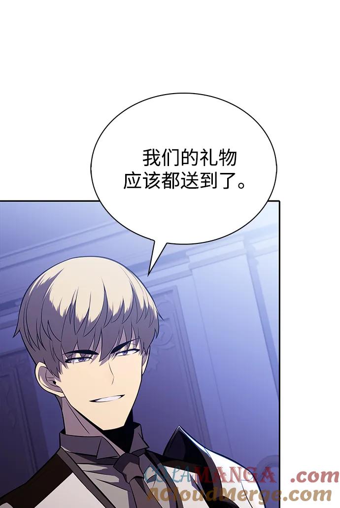 《公爵家的重生暗杀者》第33话 血之宴会（1） 第65页