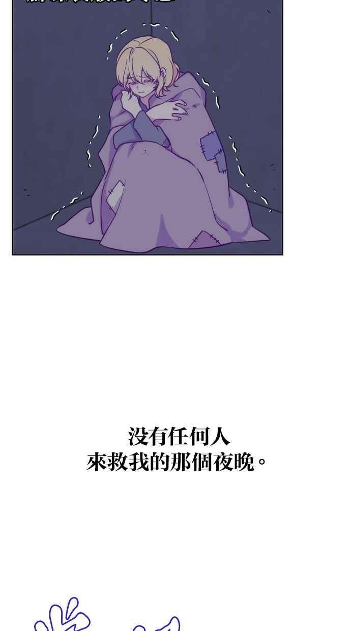 《我的婆家很爱我》第34话 第8页