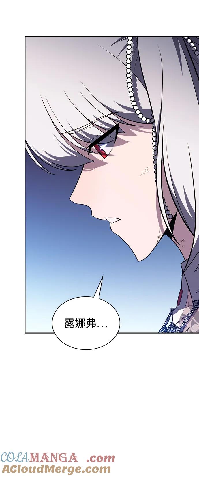 《公爵家的重生暗杀者》第35话 血之宴会（3） 第37页