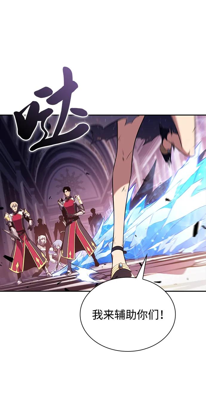 《公爵家的重生暗杀者》第35话 血之宴会（3） 第39页
