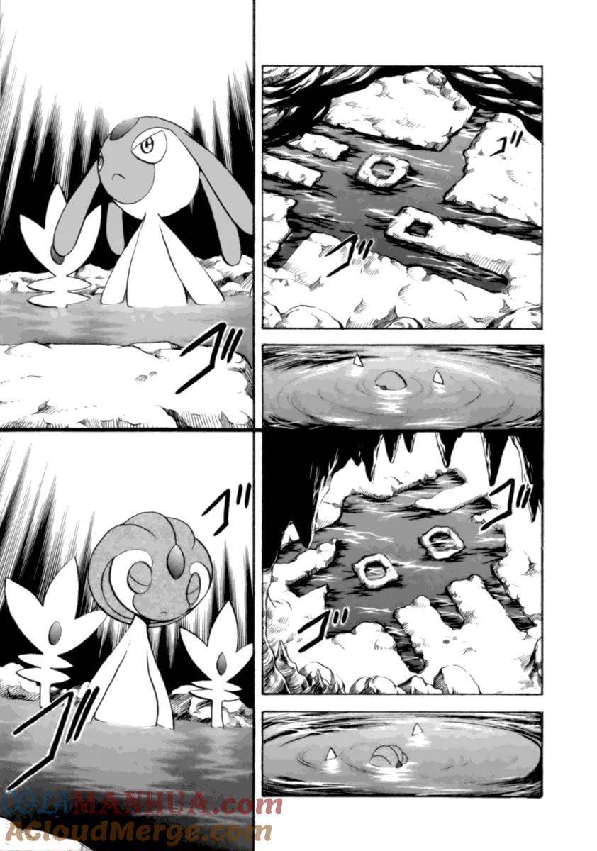 神奇宝贝特別篇 - 第36卷 - 第49张图