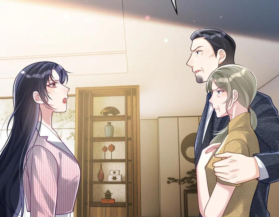 《天降萌宝：霍爷请签收》第38话 鸿门宴 第74页