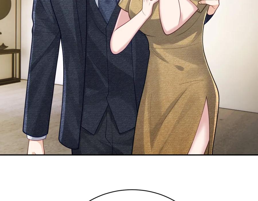 《天降萌宝：霍爷请签收》第38话 鸿门宴 第70页