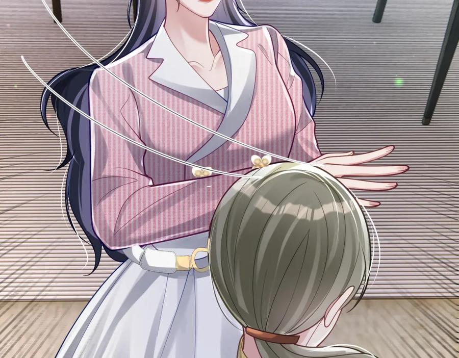 《天降萌宝：霍爷请签收》第38话 鸿门宴 第67页