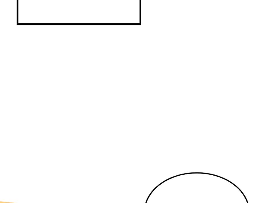 《陛下，这次由我来抚养！》第四话 受罚 第31页