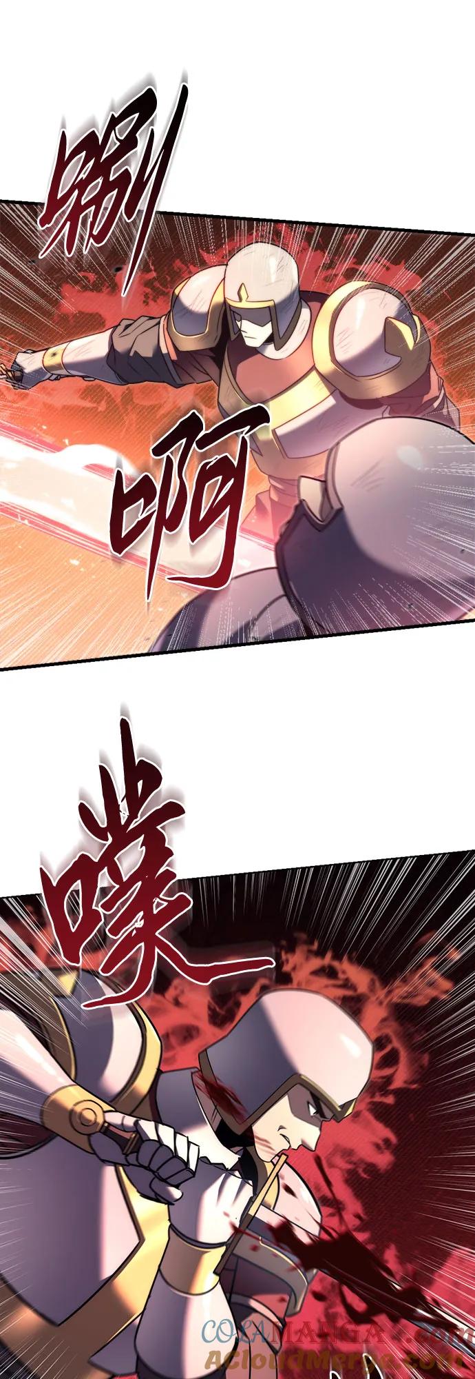 《灭门家族的重生者》第40话 第55页