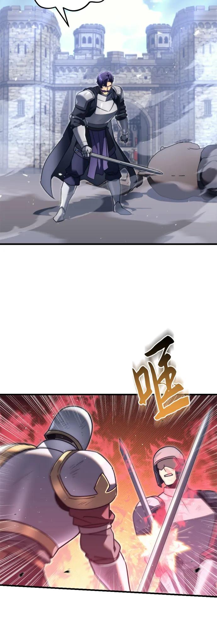 《灭门家族的重生者》第40话 第54页