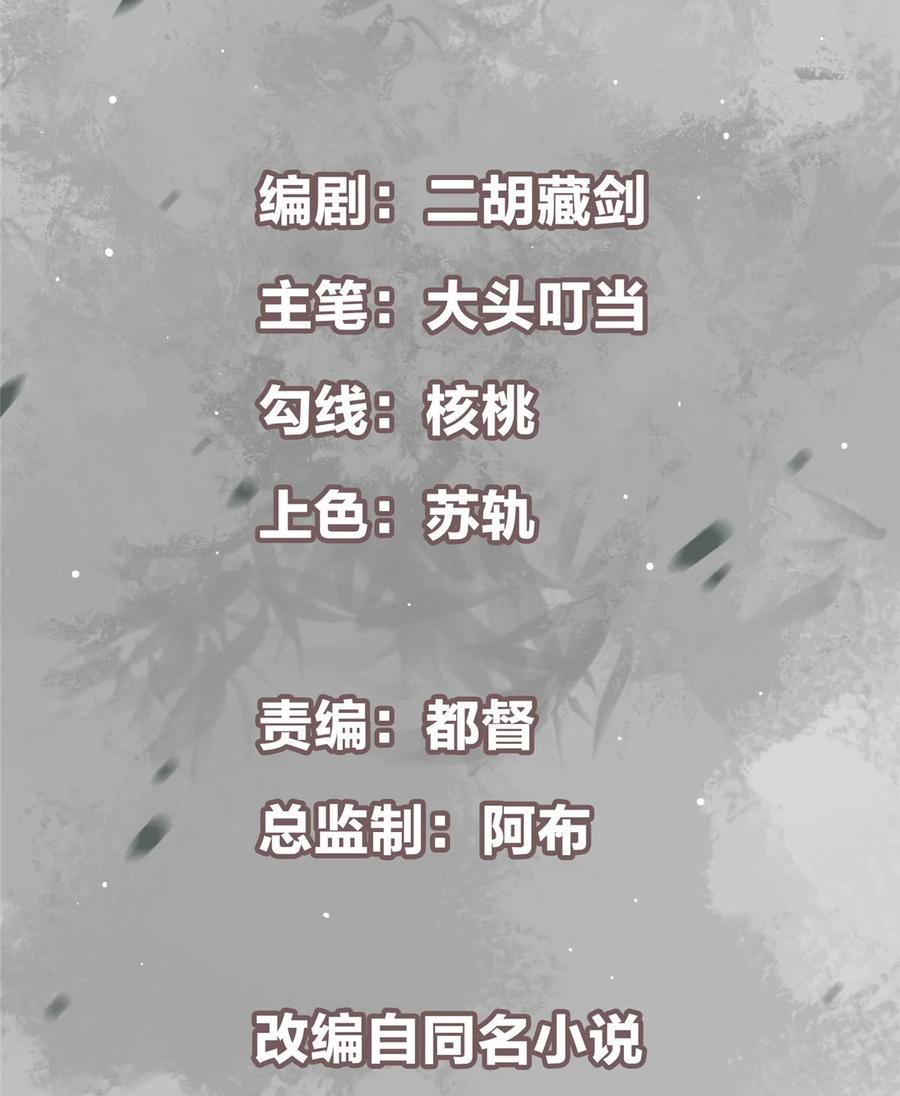 掌门低调点 396 斩魂心剑的群体秒杀 第3页
