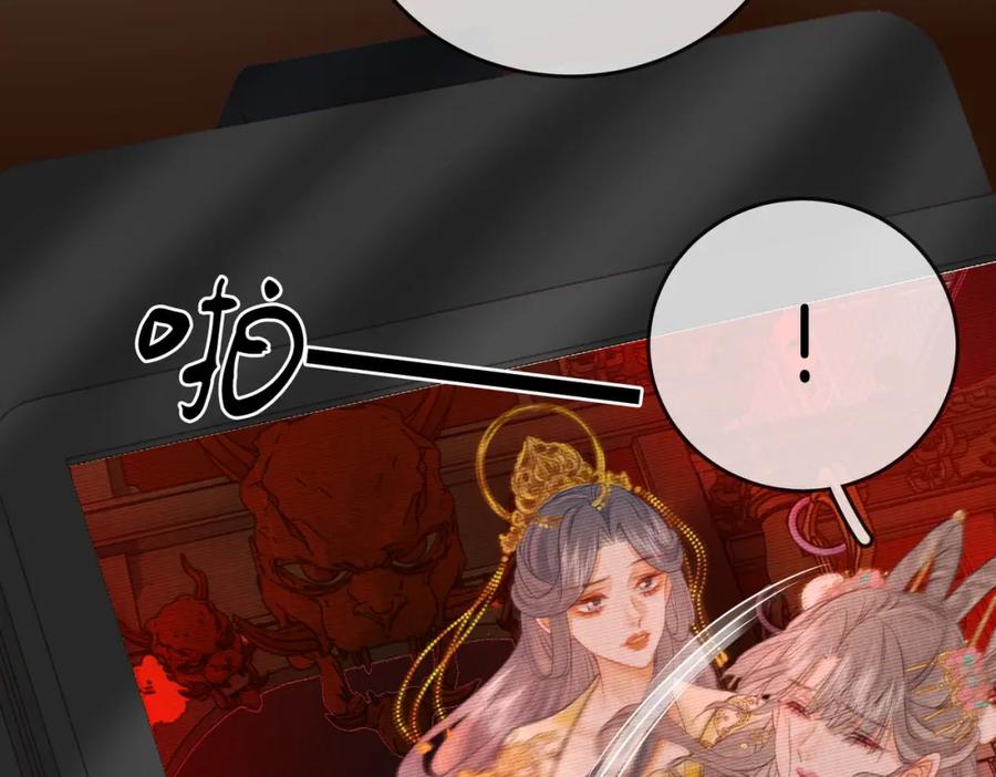 顾小姐和曲小姐 第40话 顾熙之被打 第91页
