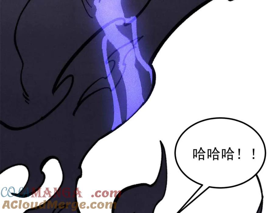 《万古最强宗》409 吸收先天魔体 第173页