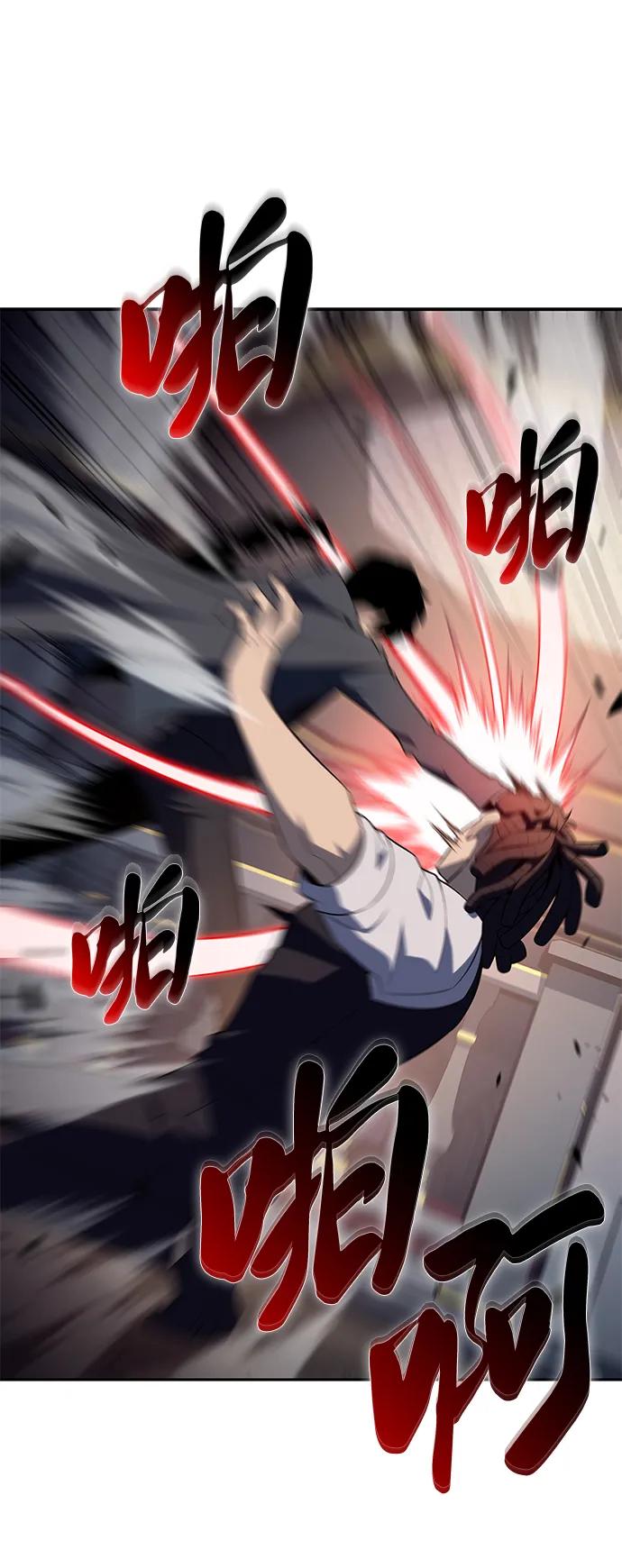 《公爵家的重生暗杀者》第44话 兰布斯塔之笼（1） 第86页