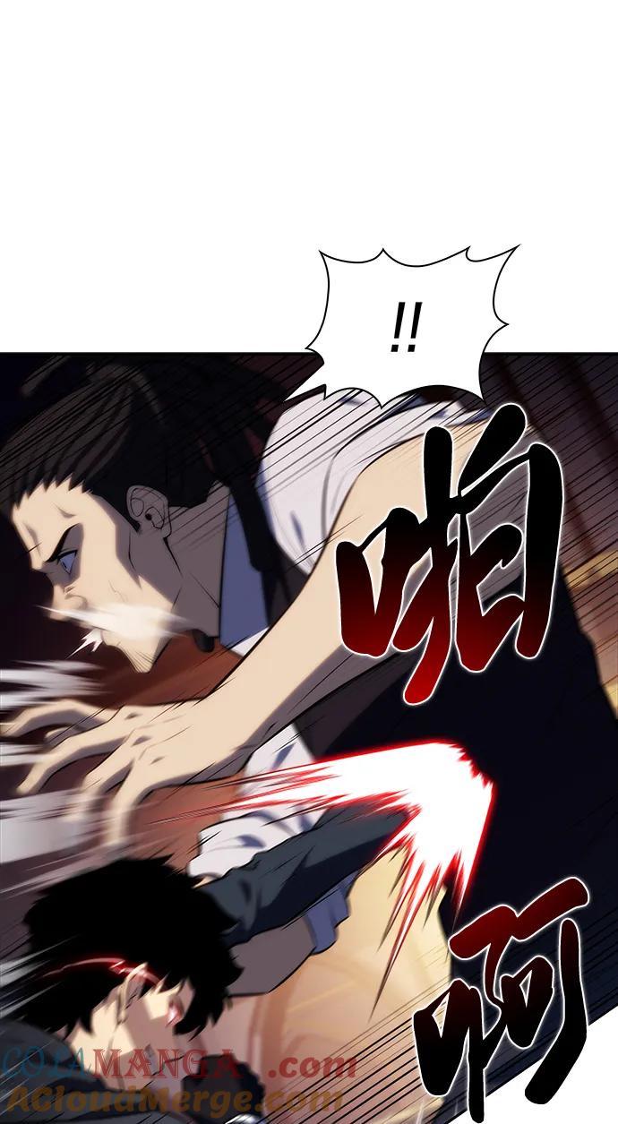 《公爵家的重生暗杀者》第44话 兰布斯塔之笼（1） 第82页