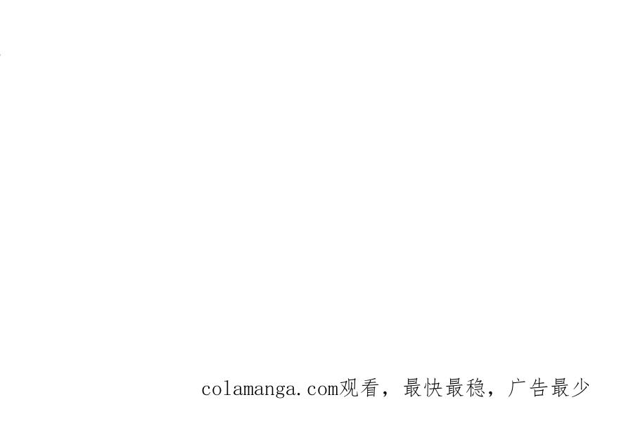 全球诡异时代 第443话 扶桑篇-厨神争霸！ 第172页