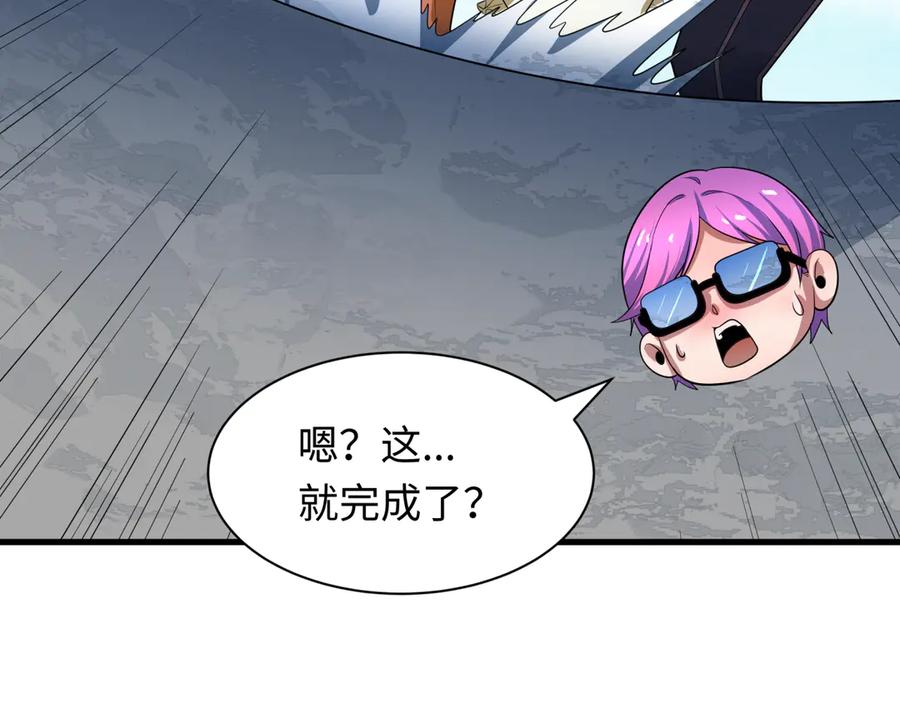 全球诡异时代 第443话 扶桑篇-厨神争霸！ 第114页