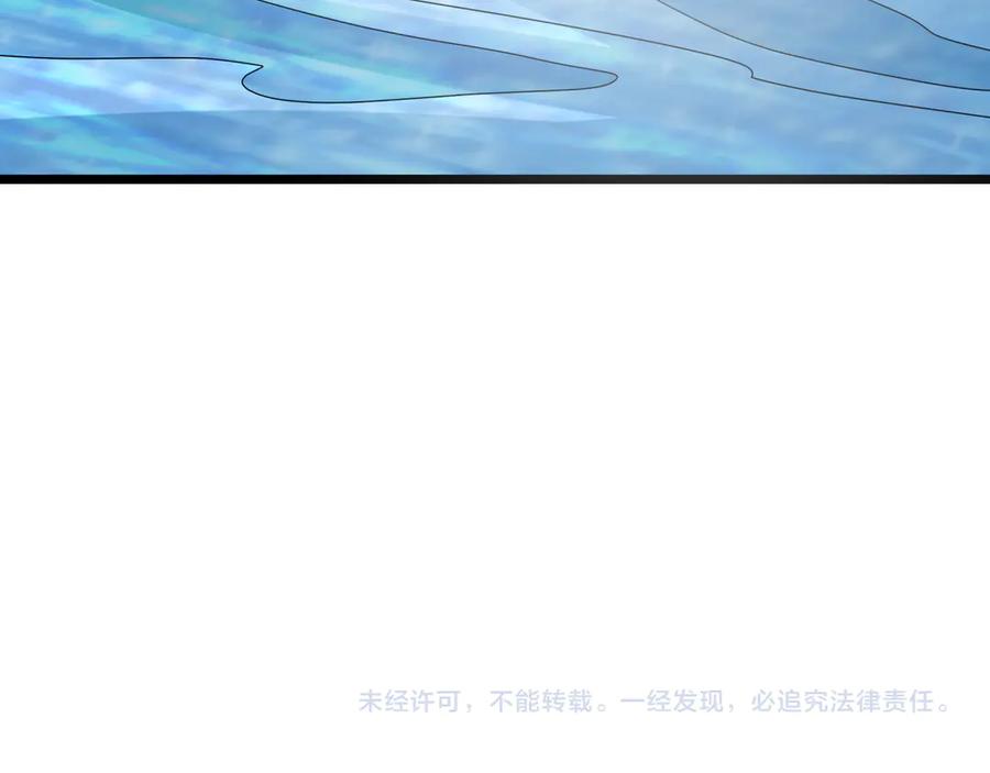 全球诡异时代 第443话 扶桑篇-厨神争霸！ 第171页