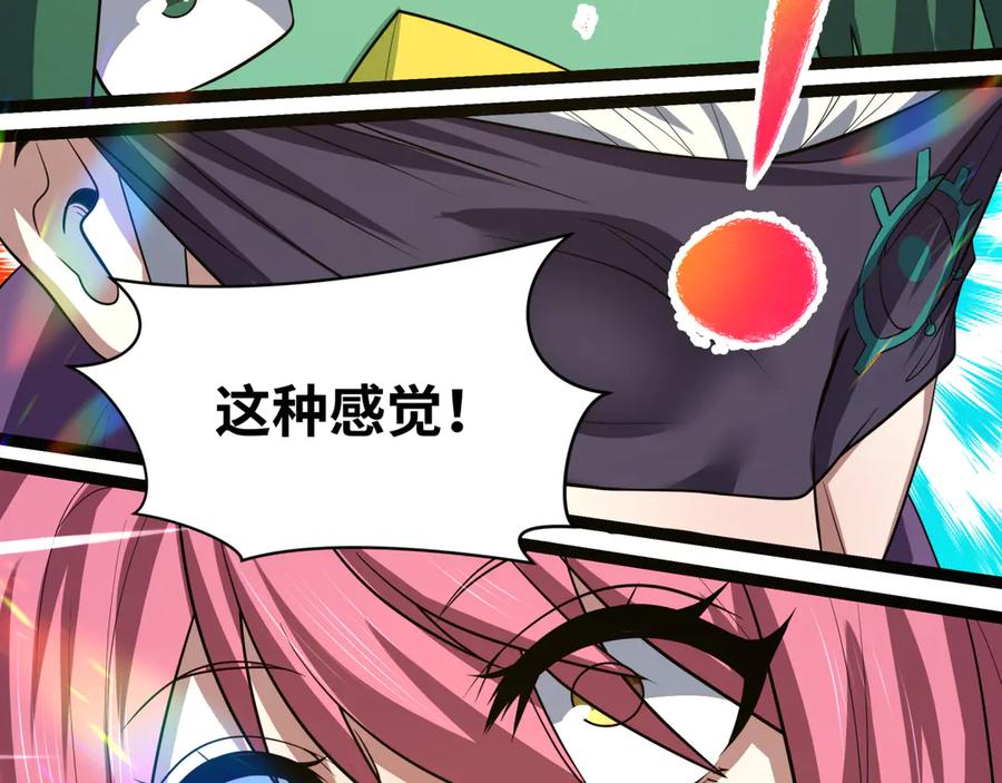 全球诡异时代 第443话 扶桑篇-厨神争霸！ 第131页