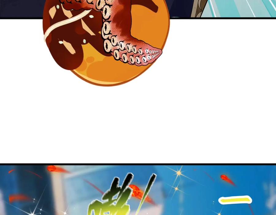 全球诡异时代 第443话 扶桑篇-厨神争霸！ 第118页