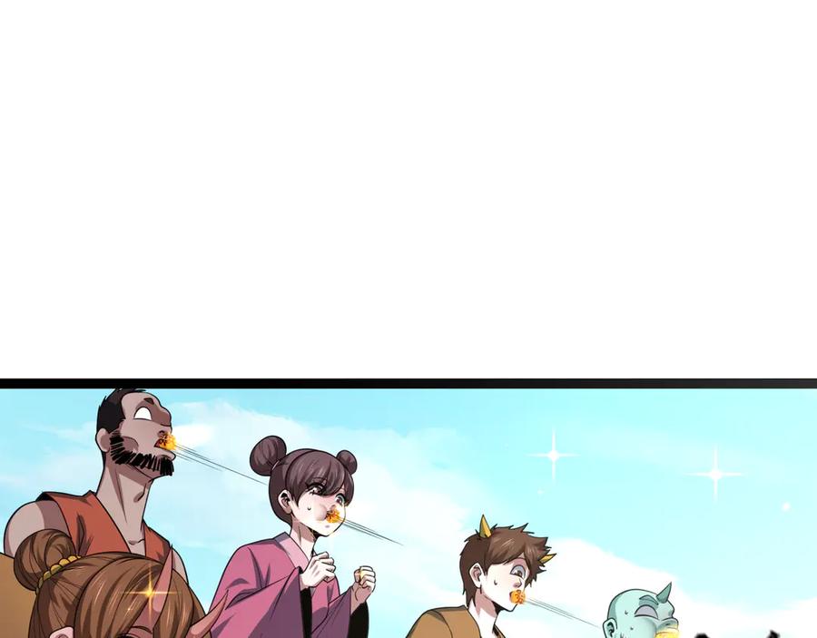 全球诡异时代 第443话 扶桑篇-厨神争霸！ 第123页