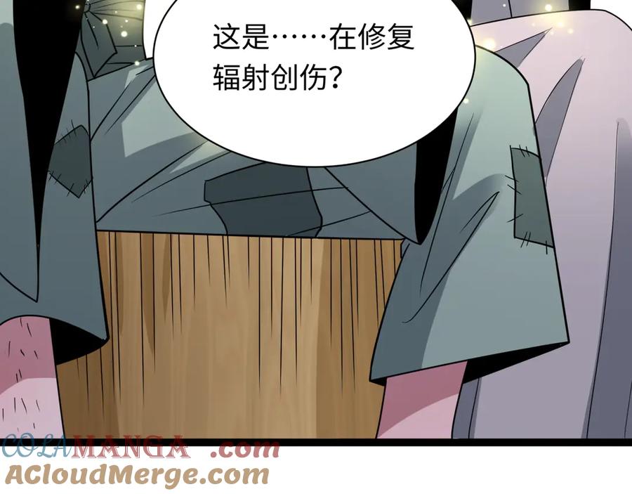 全球诡异时代 第443话 扶桑篇-厨神争霸！ 第145页