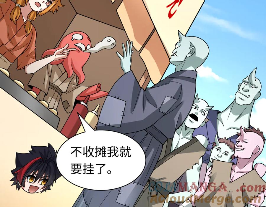 全球诡异时代 第443话 扶桑篇-厨神争霸！ 第161页