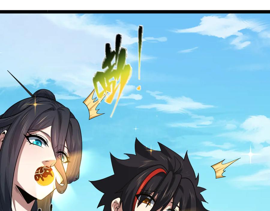 全球诡异时代 第443话 扶桑篇-厨神争霸！ 第127页