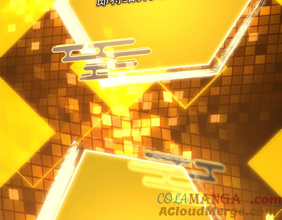 掌门低调点 452 紫月会的外援！ 第53页