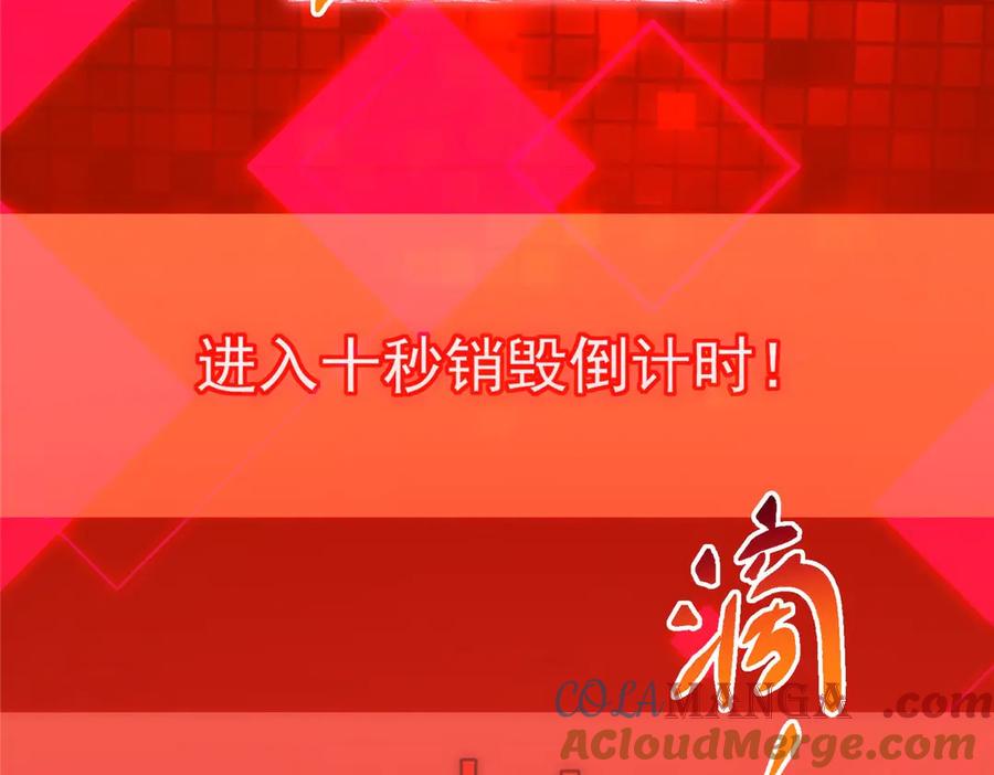 掌门低调点 452 紫月会的外援！ 第65页