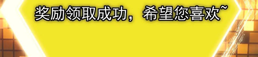 掌门低调点 452 紫月会的外援！ 第78页