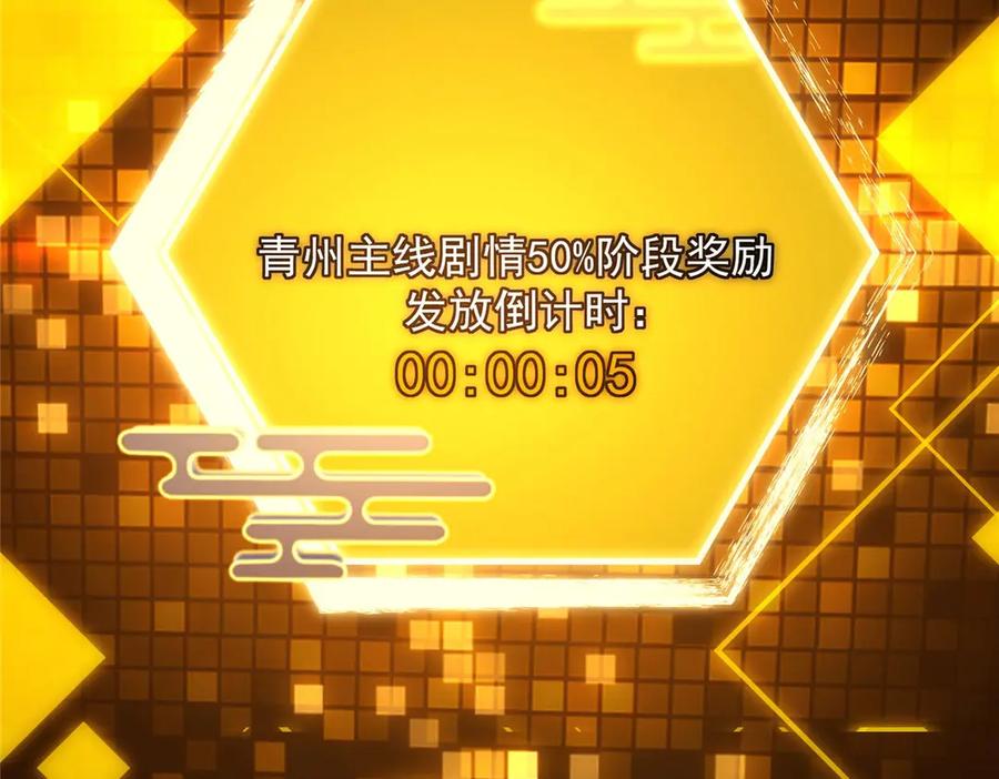 掌门低调点 452 紫月会的外援！ 第14页