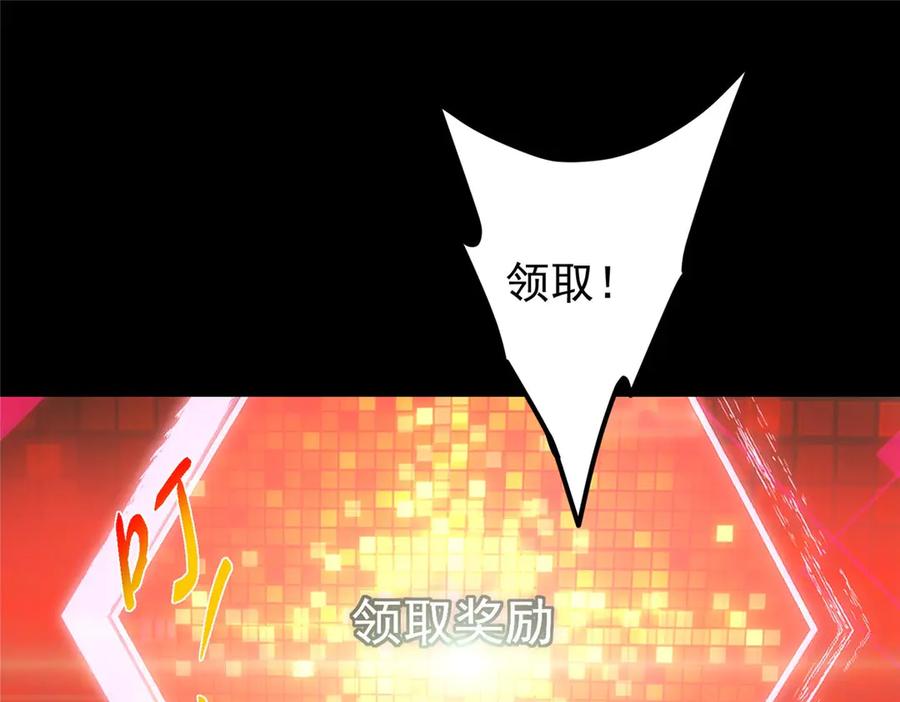 掌门低调点 452 紫月会的外援！ 第70页