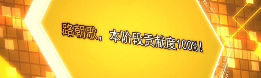掌门低调点 452 紫月会的外援！ 第54页