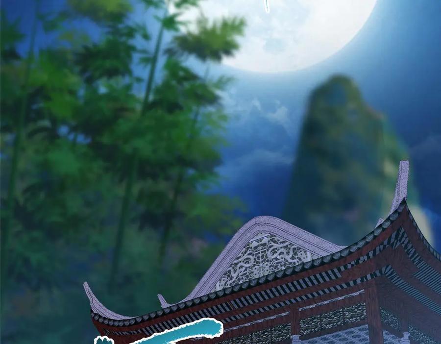 掌门低调点 452 紫月会的外援！ 第11页