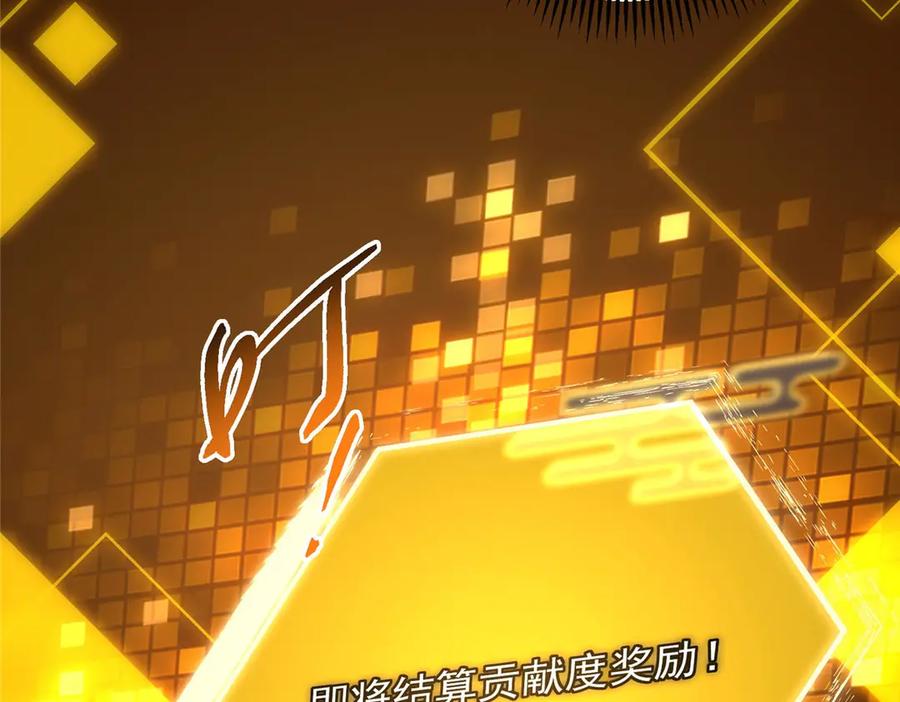 掌门低调点 452 紫月会的外援！ 第52页