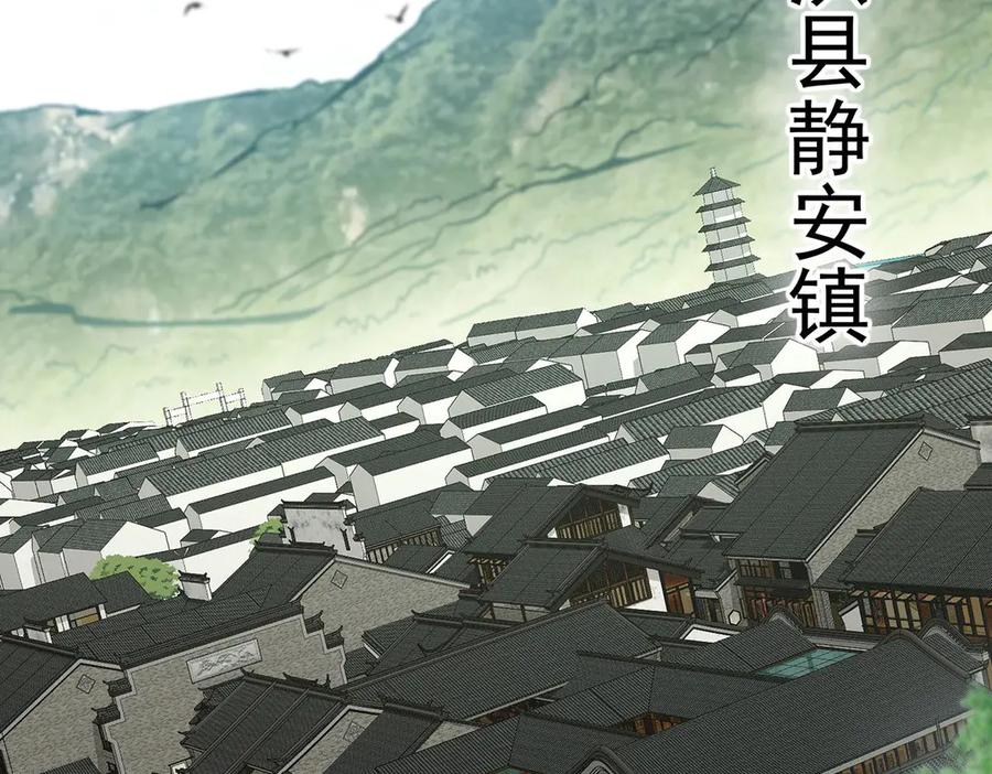掌门低调点 453 平和又美好的一切 第11页