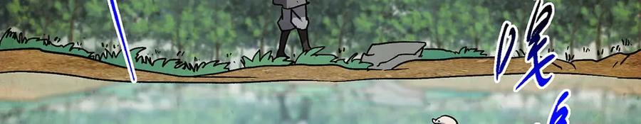 掌门低调点 453 平和又美好的一切 第60页