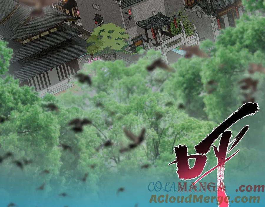 掌门低调点 453 平和又美好的一切 第13页