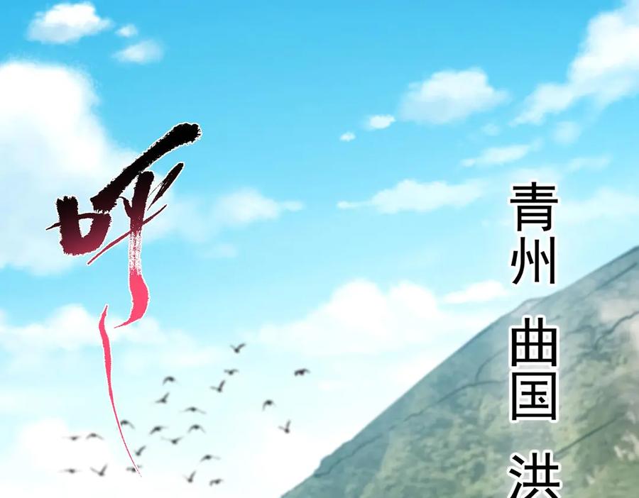 掌门低调点 453 平和又美好的一切 第10页
