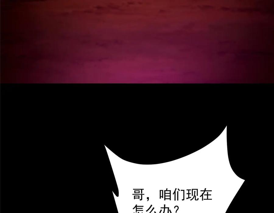 掌门低调点 455 曾祸乱天下的鬼王 第64页