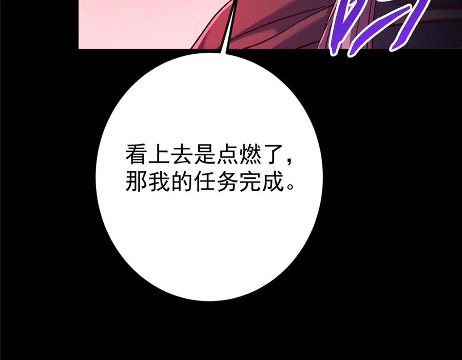 掌门低调点 455 曾祸乱天下的鬼王 第38页