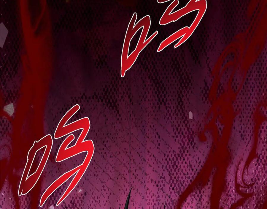 掌门低调点 455 曾祸乱天下的鬼王 第59页