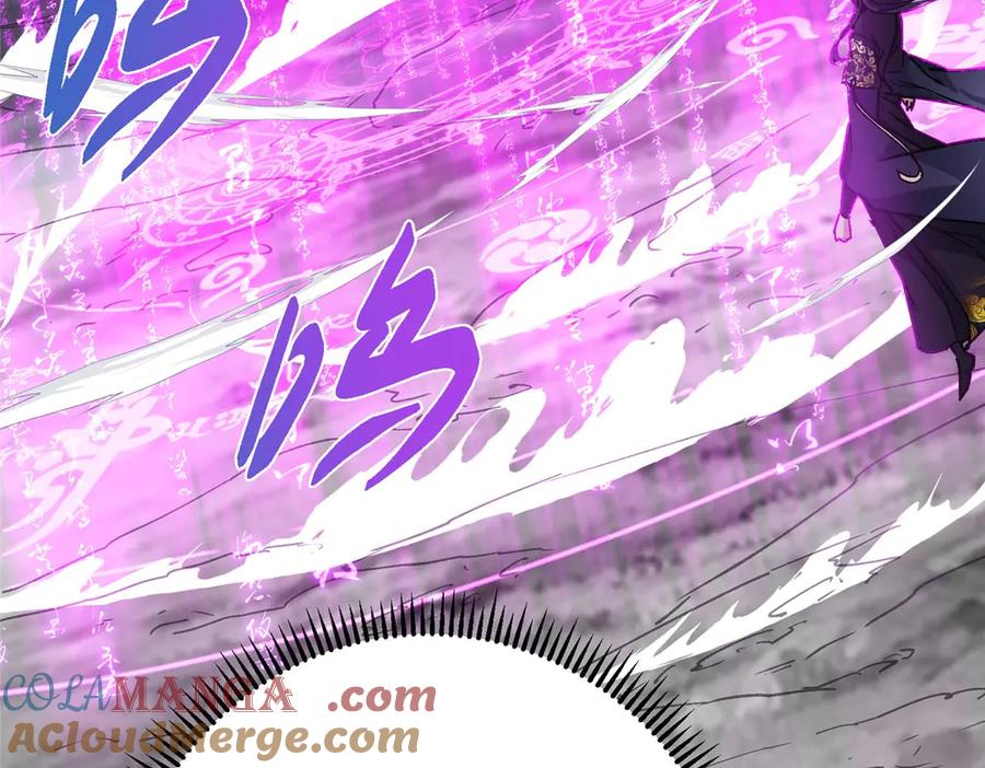 掌门低调点 456 真的好想吞他呀 第113页