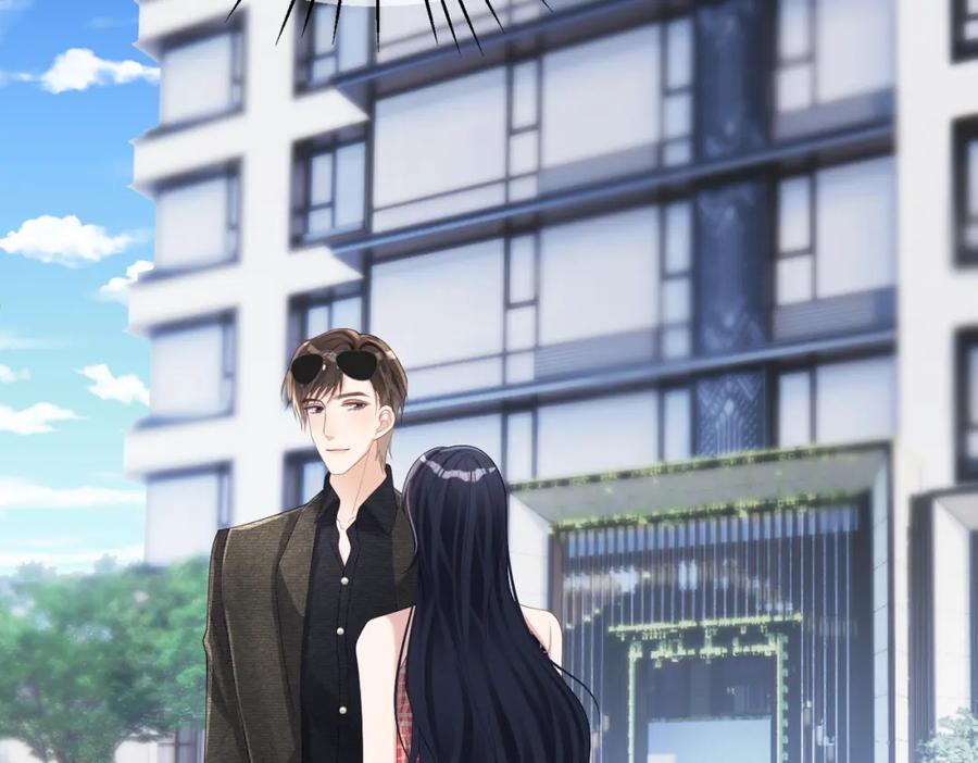 《天降萌宝：霍爷请签收》第47话 你就是薄时衍？ 第76页