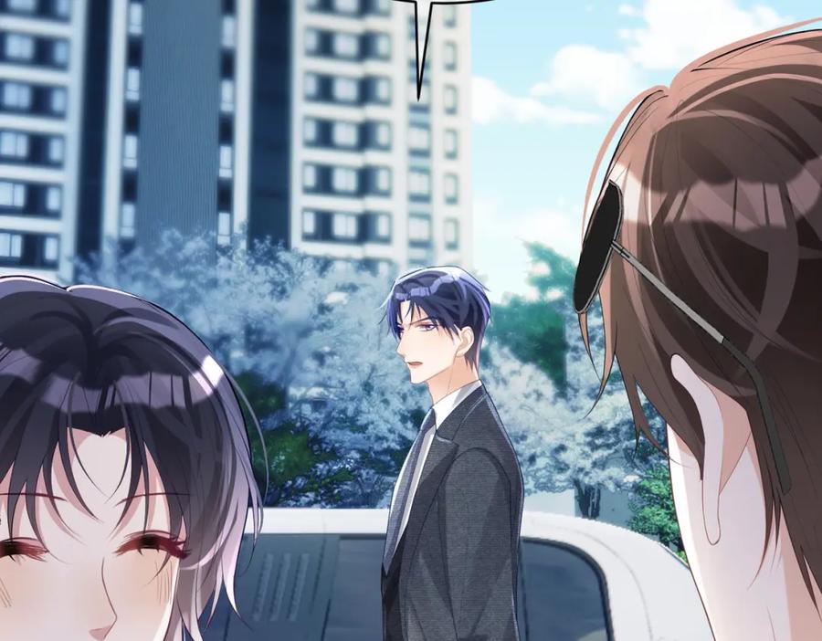 《天降萌宝：霍爷请签收》第47话 你就是薄时衍？ 第71页