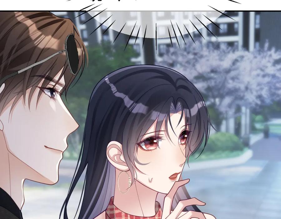 《天降萌宝：霍爷请签收》第47话 你就是薄时衍？ 第83页