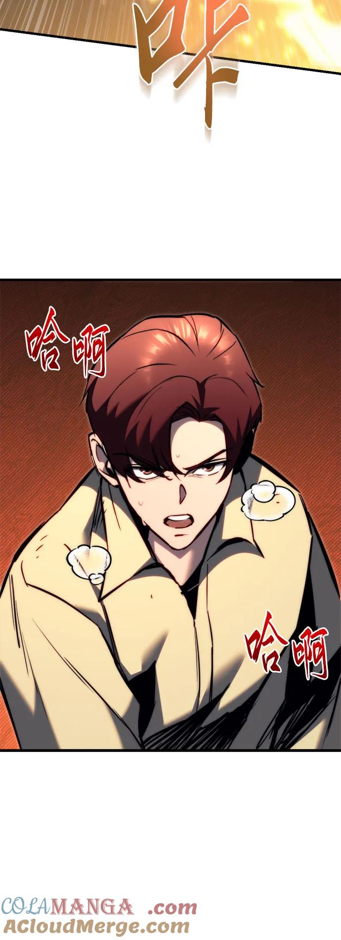 《灭门家族的重生者》第47话 第25页