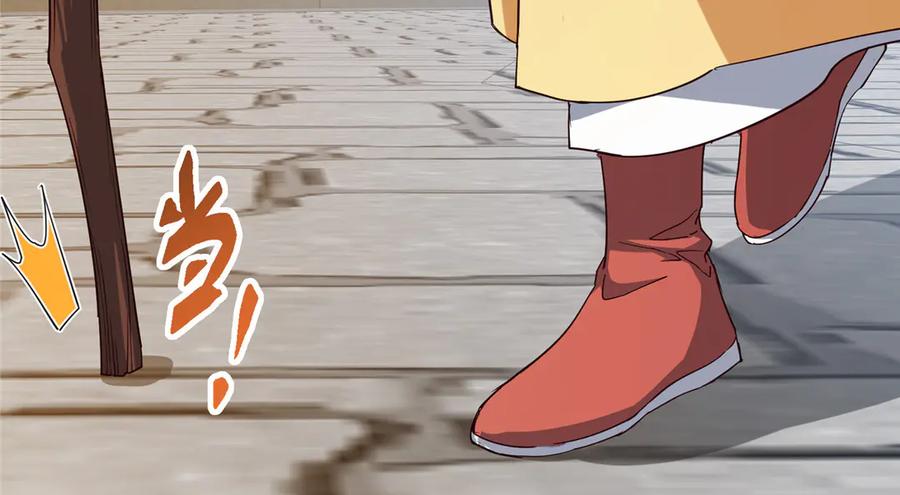 掌门低调点 460 双圣送来的至宝？ 第164页