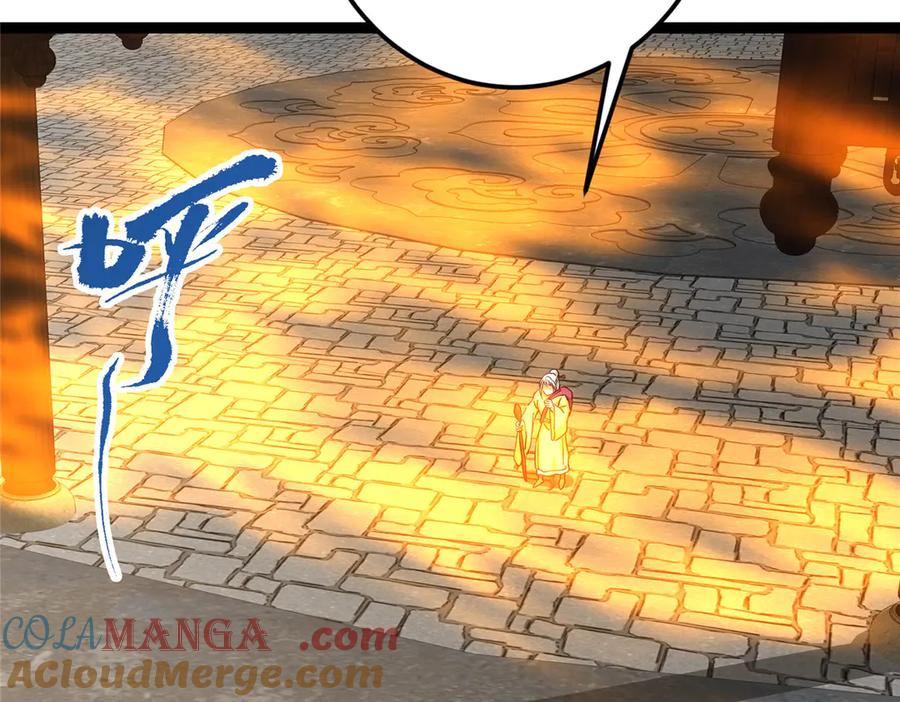 掌门低调点 460 双圣送来的至宝？ 第169页